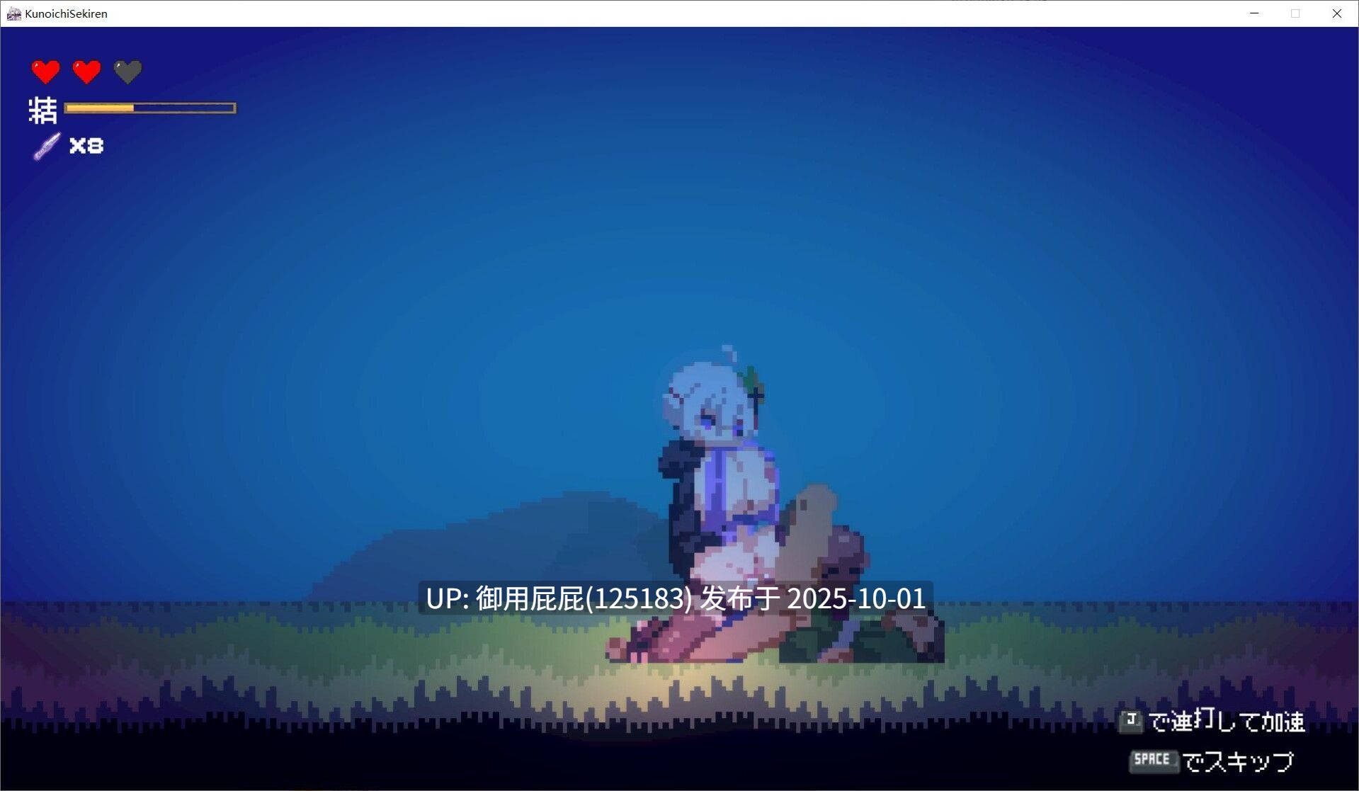 [动作ACT/动态/更新] 赤蓮忍法帖 Ver0.1.0 体验版 机翻版 [590M]-第3张图片-萌站