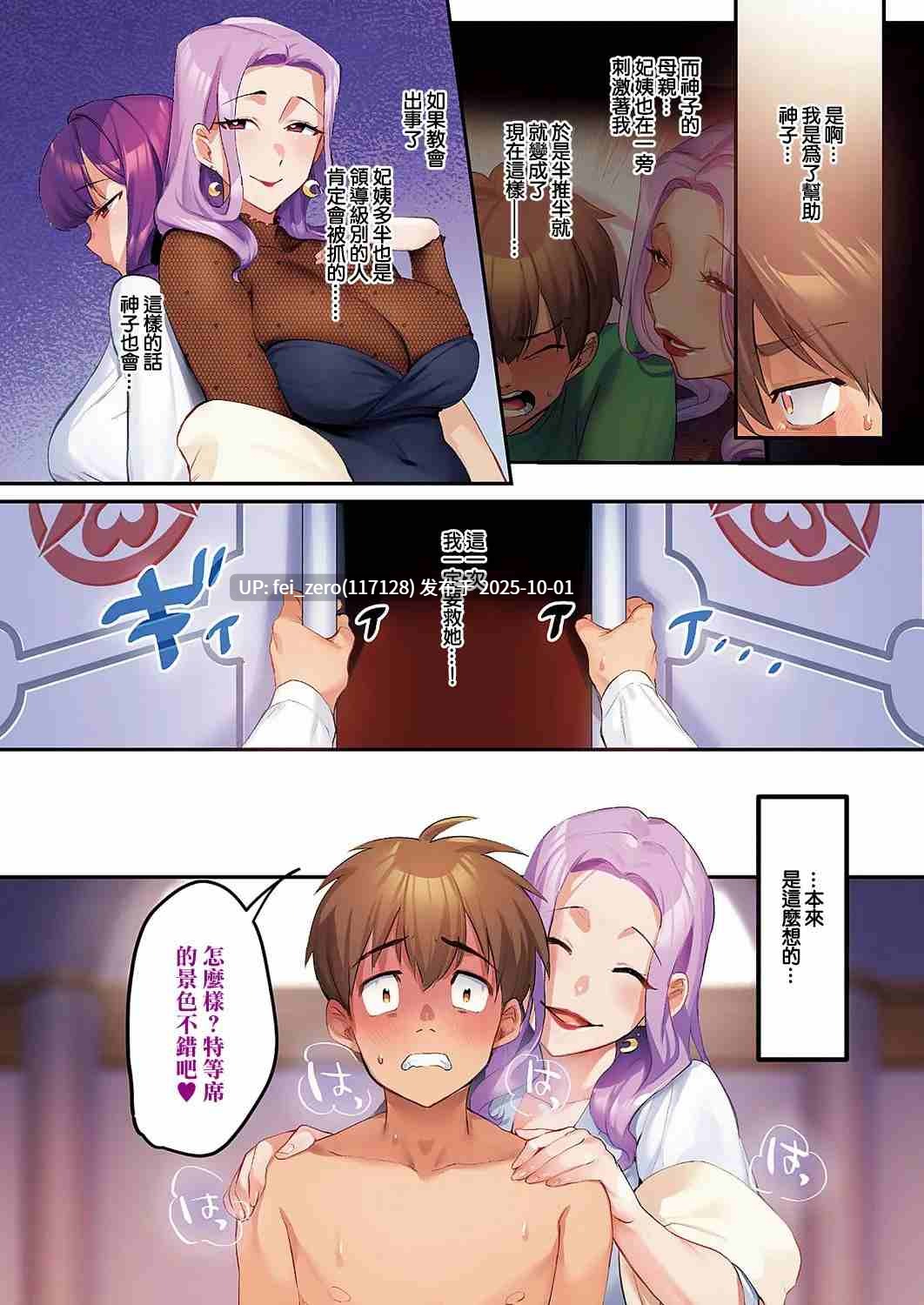 【作品合集】みな本[32部]【全彩汉化】【全收集/自整理】-第4张图片-萌站