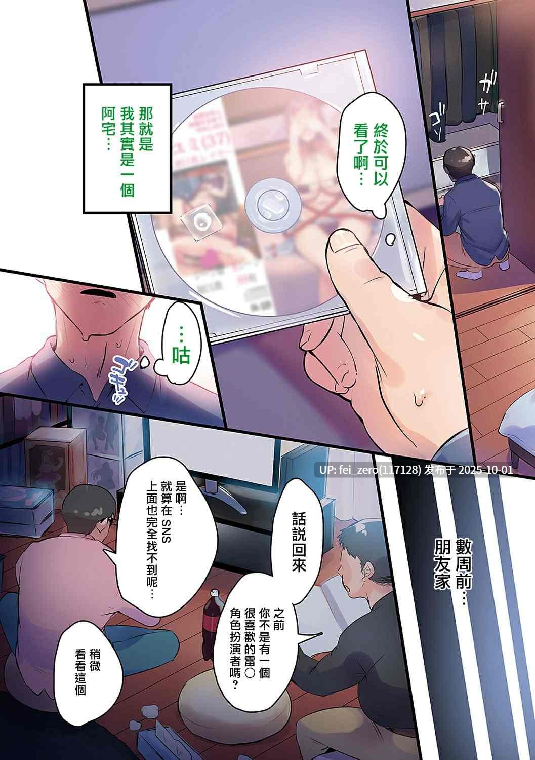 【作品合集】みな本[32部]【全彩汉化】【全收集/自整理】-第7张图片-萌站