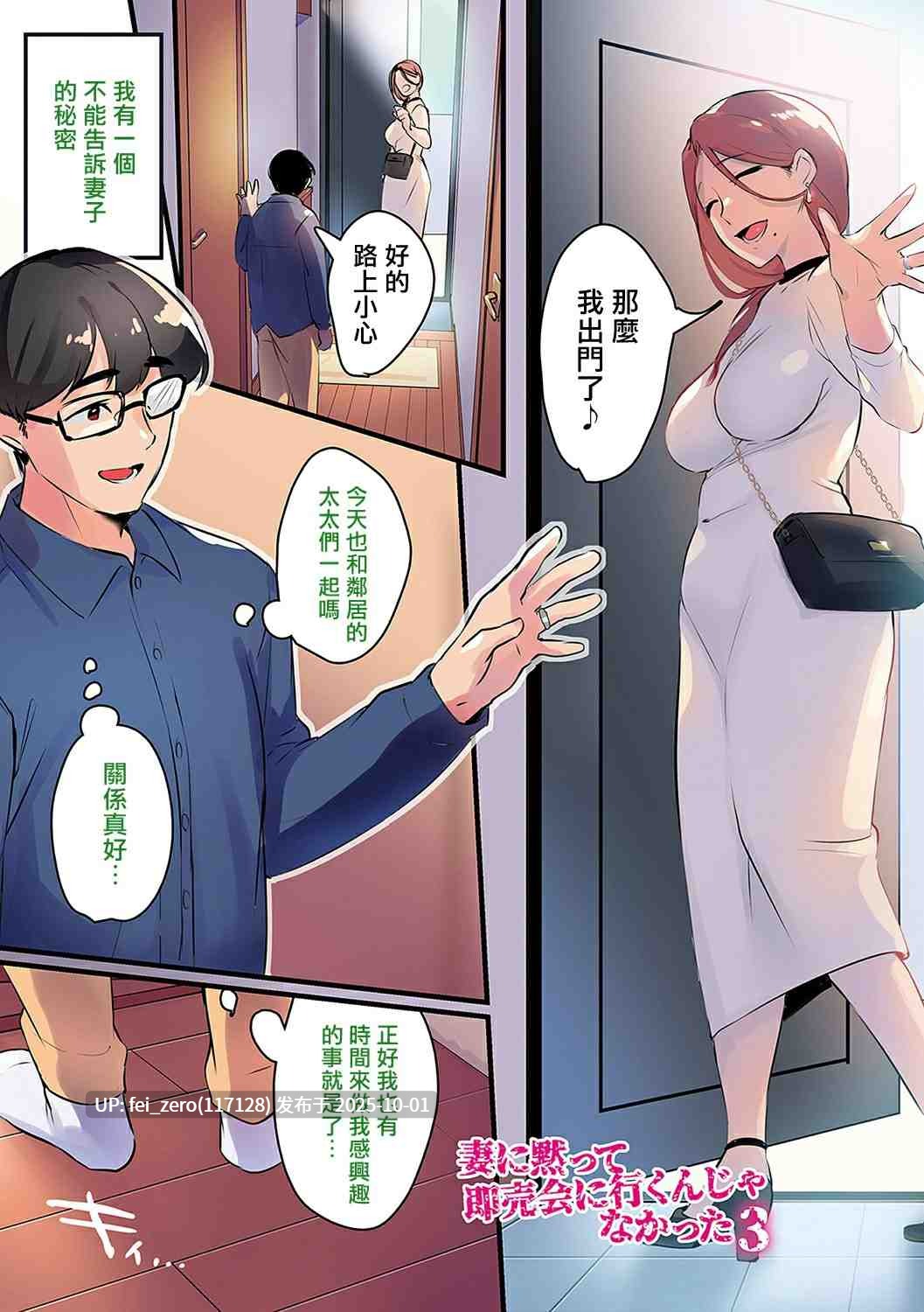 【作品合集】みな本[32部]【全彩汉化】【全收集/自整理】-第8张图片-萌站