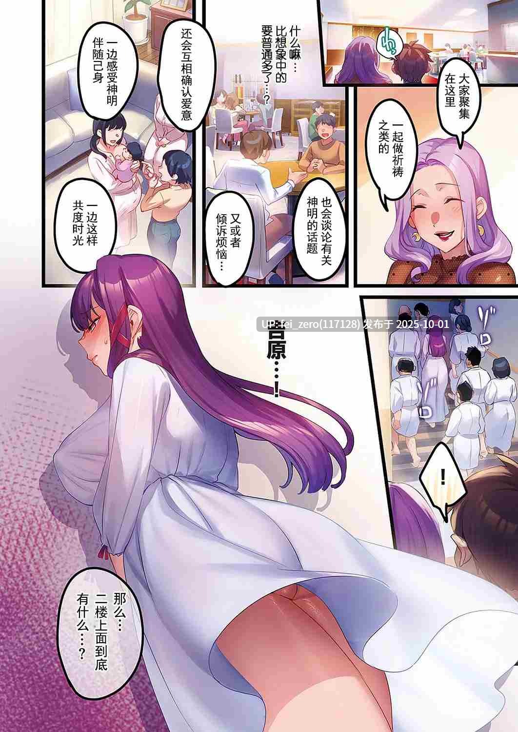 【作品合集】みな本[32部]【全彩汉化】【全收集/自整理】-第11张图片-萌站