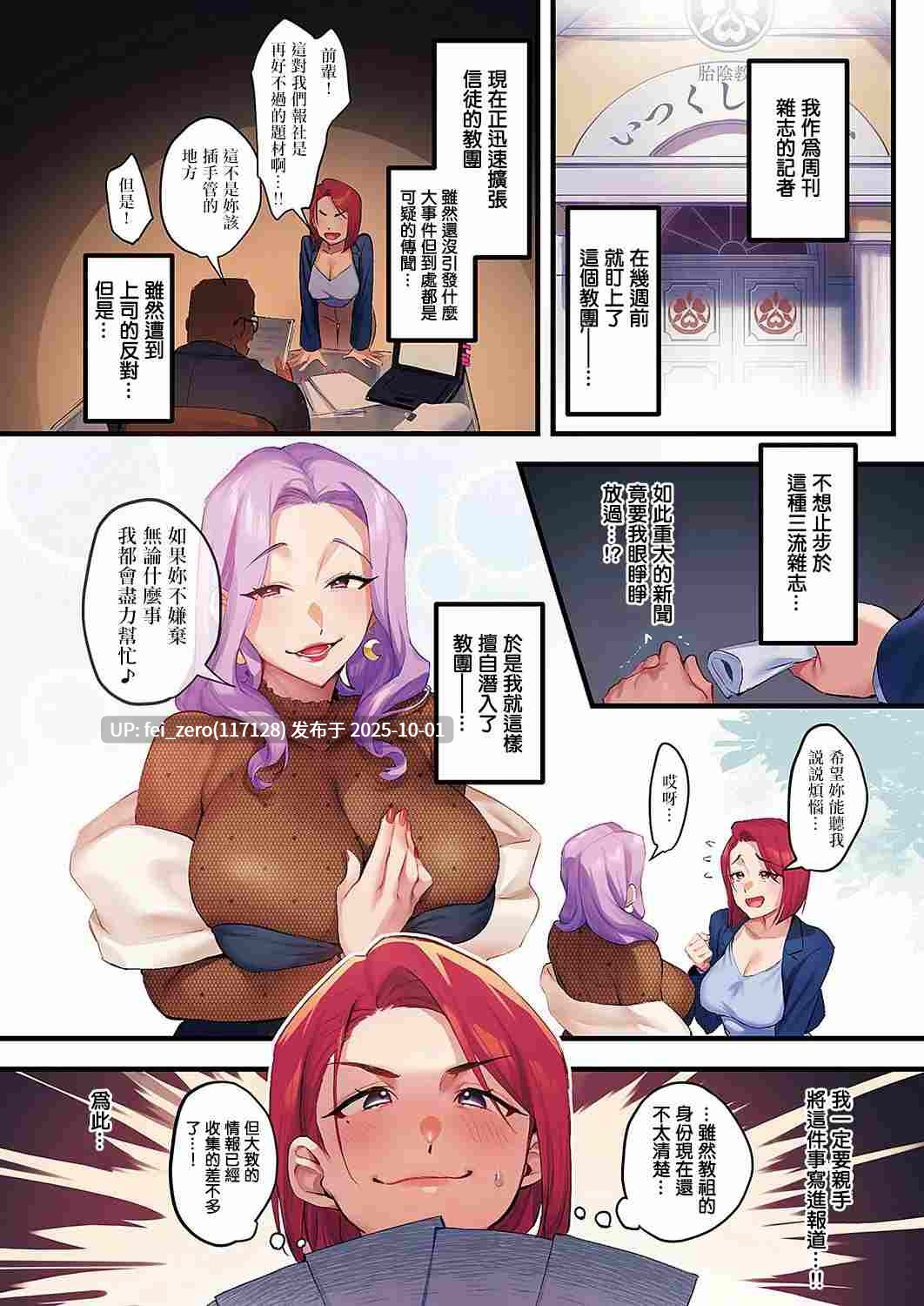 【作品合集】みな本[32部]【全彩汉化】【全收集/自整理】-第13张图片-萌站