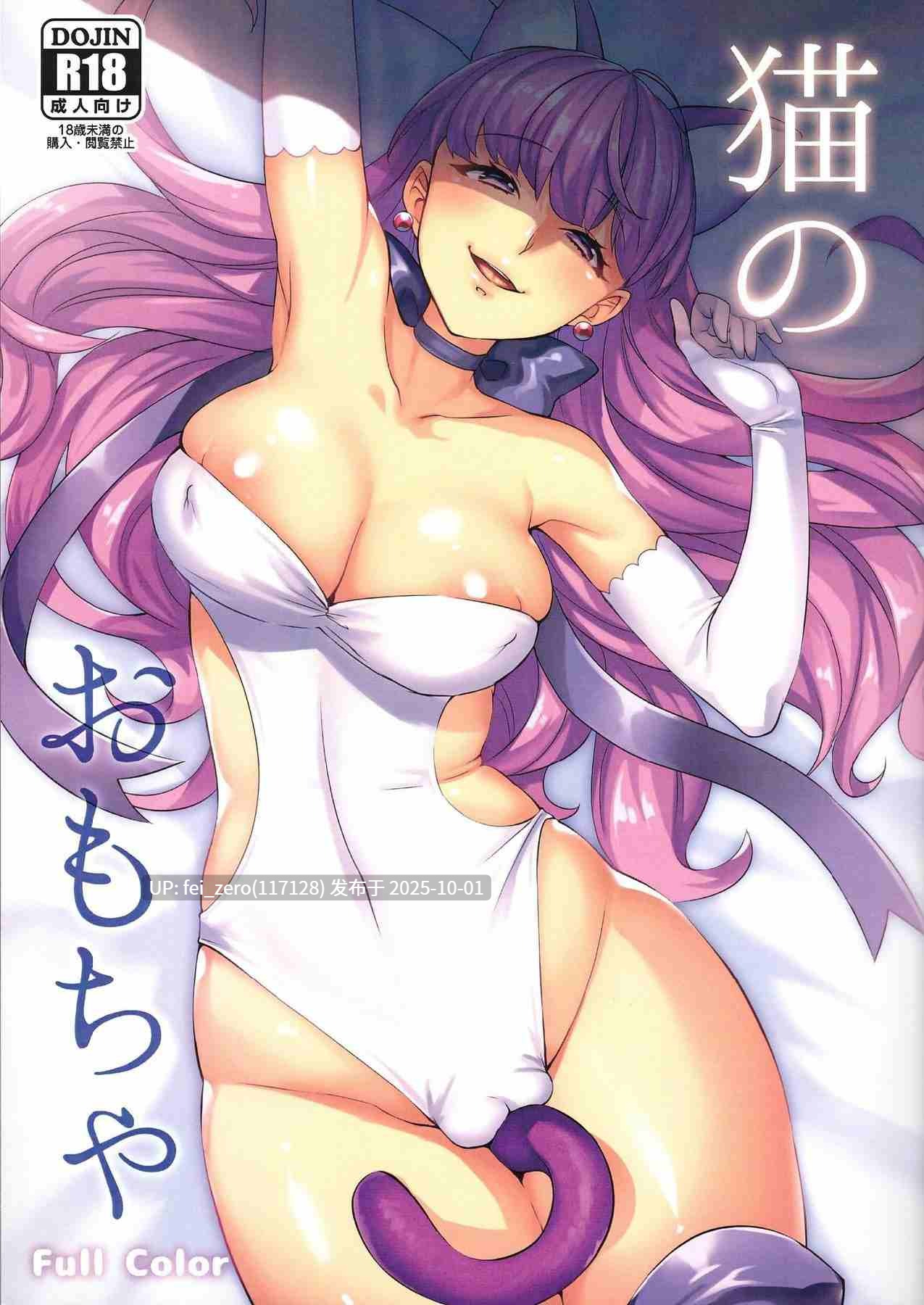 【作品合集】みな本[32部]【全彩汉化】【全收集/自整理】-第22张图片-萌站