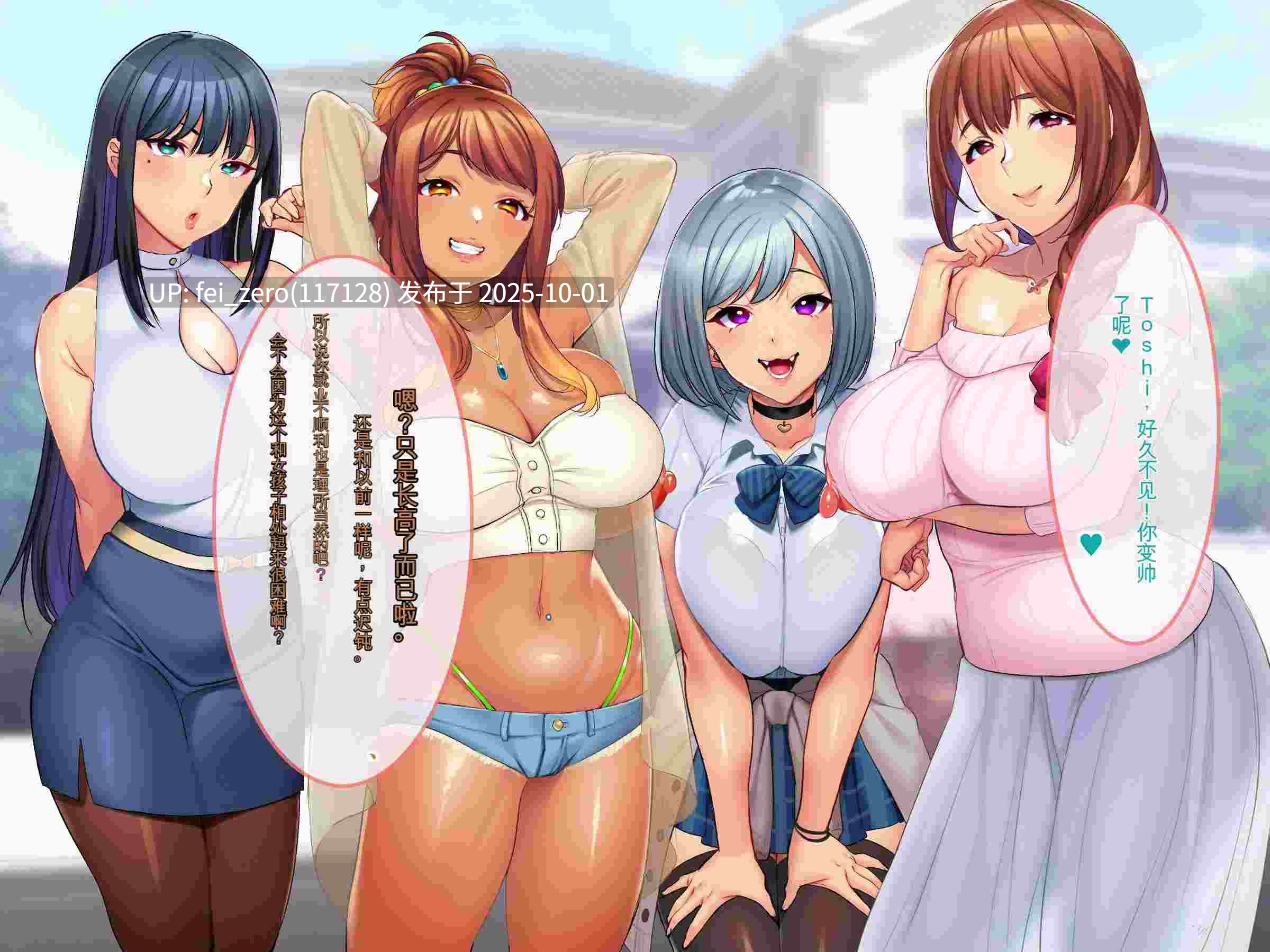 【作品合集】みな本[32部]【全彩汉化】【全收集/自整理】-第23张图片-萌站