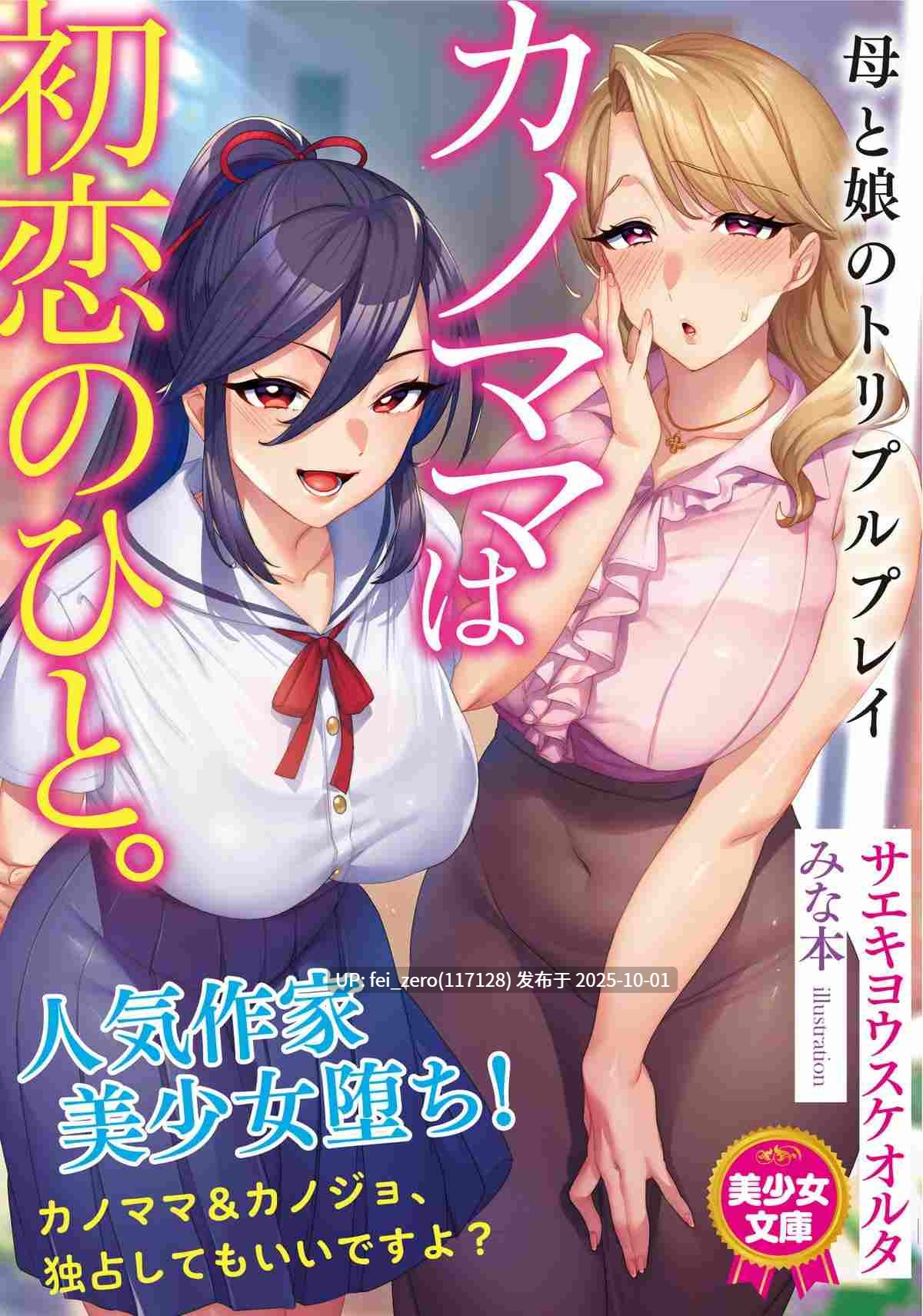 【作品合集】みな本[32部]【全彩汉化】【全收集/自整理】-第33张图片-萌站