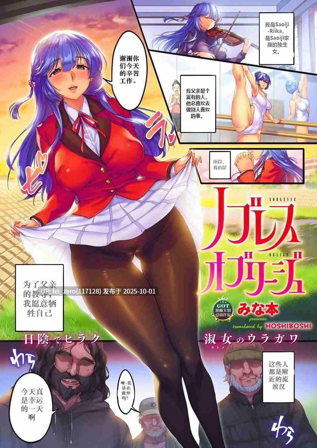【作品合集】みな本[32部]【全彩汉化】【全收集/自整理】-第79张图片-萌站