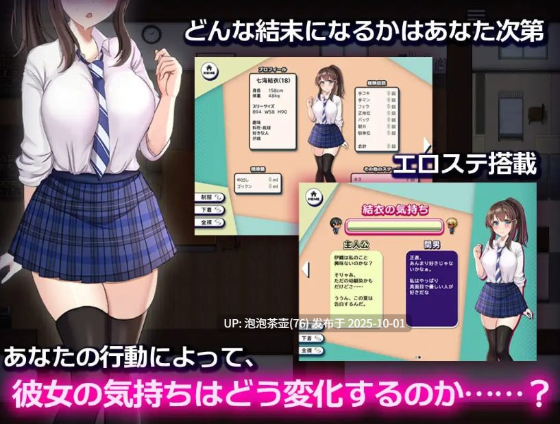 【RPG/AI汉化/PC】NTR青梅竹马~她瞒着我什么也没做~ 全CG v1.0-第5张图片-萌站 【RPG/AI汉化/PC】NTR青梅竹马~她瞒着我什么也没做~ 全CG v1.0-第5张图片-萌站