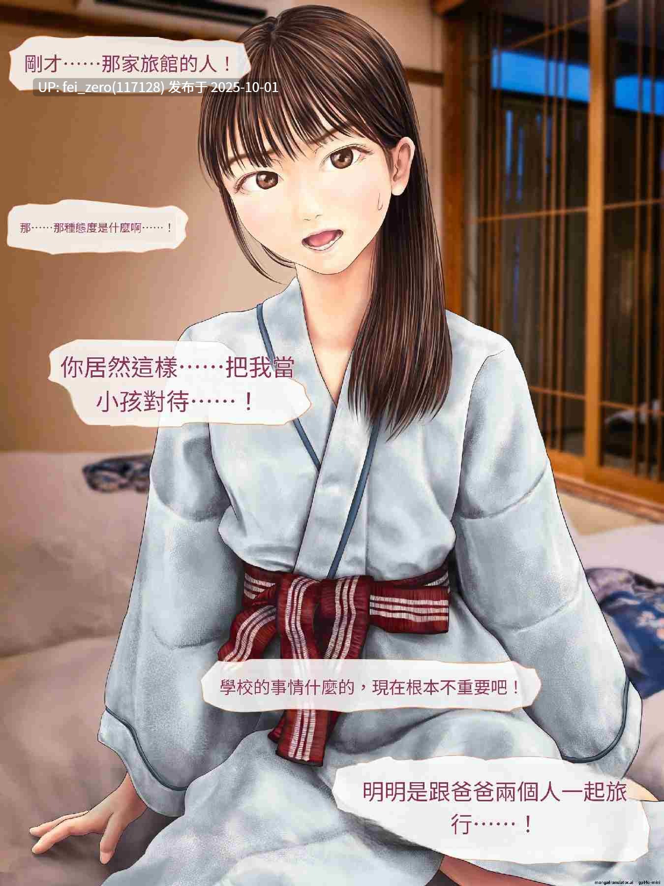 【作品合集】ミリンコウ[7部]【全彩汉化】【全收集/自整理】-第15张图片-萌站
