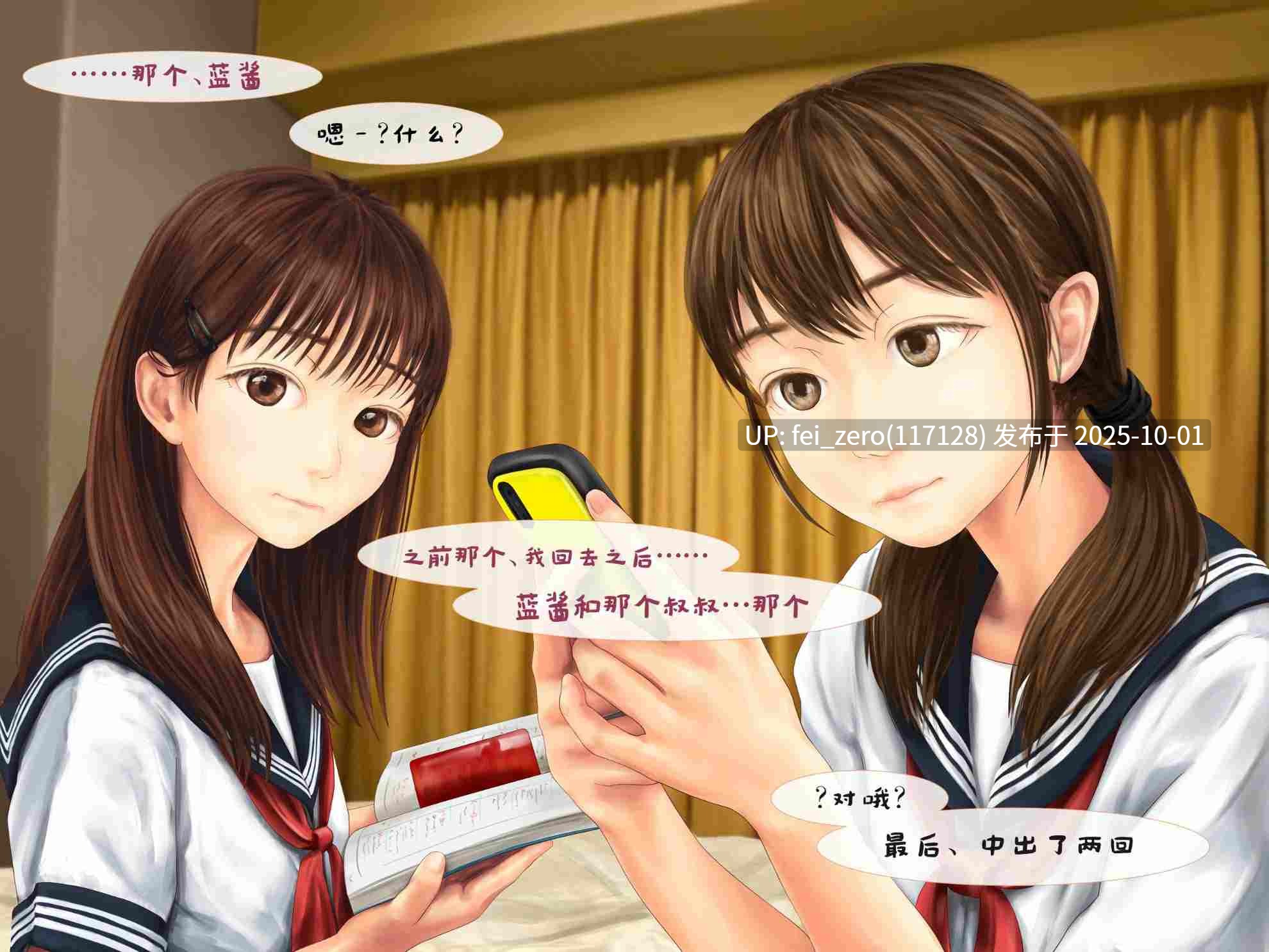 【作品合集】ミリンコウ[7部]【全彩汉化】【全收集/自整理】-第28张图片-萌站