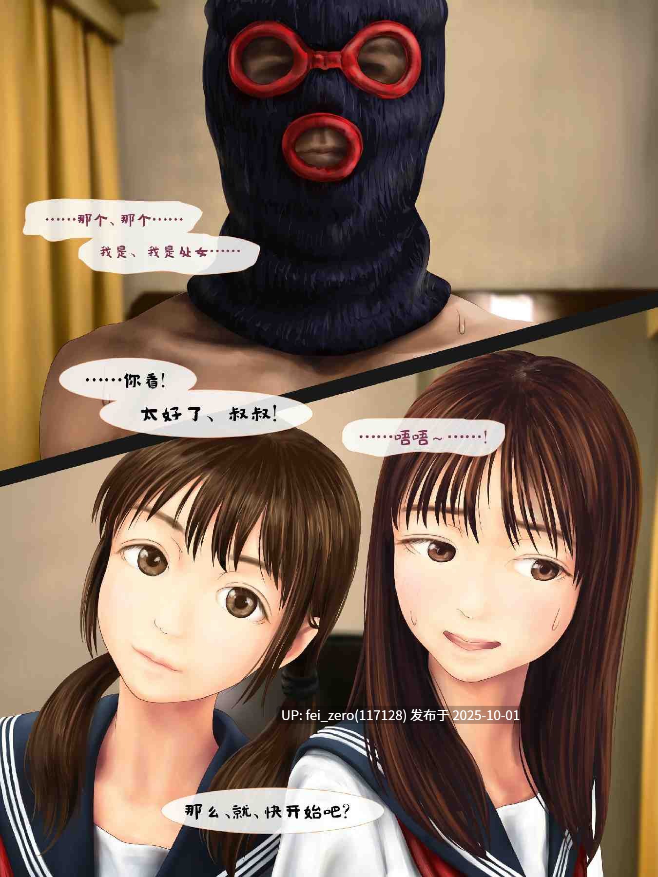 【作品合集】ミリンコウ[7部]【全彩汉化】【全收集/自整理】-第30张图片-萌站
