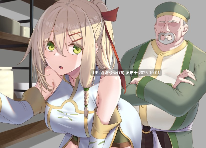 【RPG/官中/PC】堕落的圣痕:夜行传令 堕ちた聖痕 v0.43-第2张图片-萌站 【RPG/官中/PC】堕落的圣痕:夜行传令 堕ちた聖痕 v0.43-第2张图片-萌站