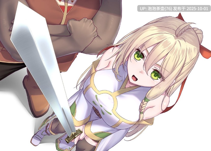 【RPG/官中/PC】堕落的圣痕:夜行传令 堕ちた聖痕 v0.43-第3张图片-萌站 【RPG/官中/PC】堕落的圣痕:夜行传令 堕ちた聖痕 v0.43-第3张图片-萌站