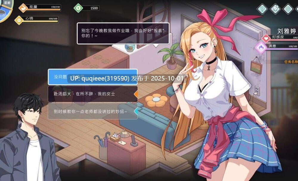 【大型更新】【神作SLG/动态/互动/步兵/官中/PC】爱与生活：幸福学生/Love n Life: Happy Student v1.2.0