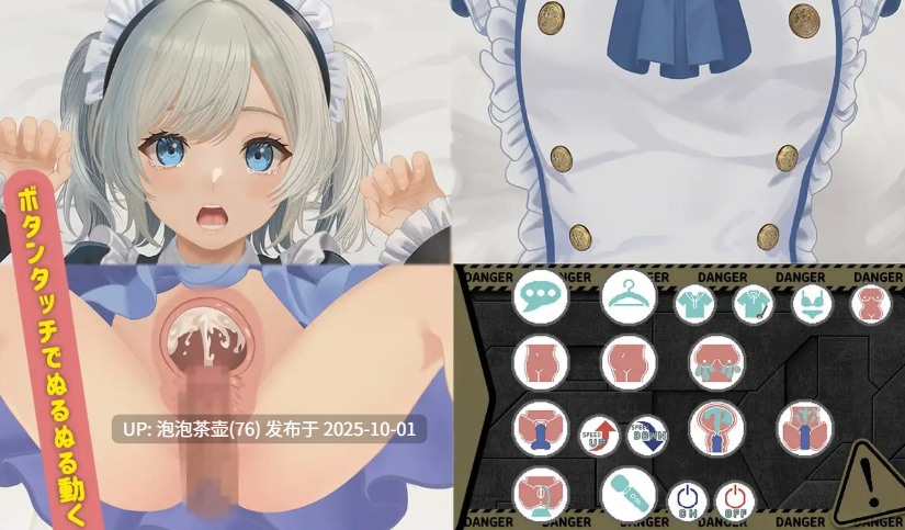 【SLG/AI汉化/动态/PC】射！高尔夫传奇～世界大赛DLC v1.11 存档-第7张图片-萌站