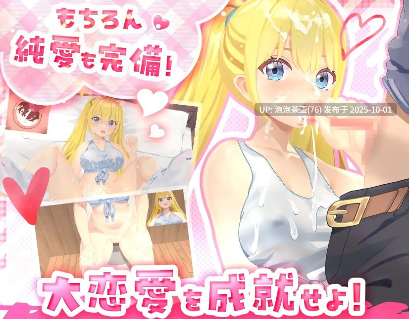 【SLG/AI汉化/动态/PC】射！高尔夫传奇～世界大赛DLC v1.11 存档-第8张图片-萌站