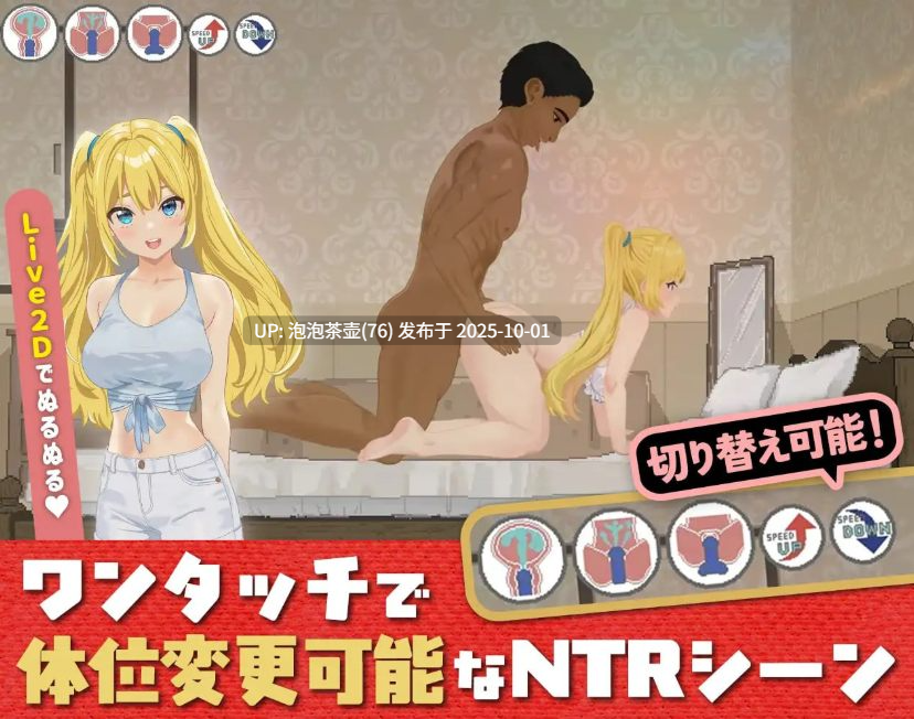 【SLG/AI汉化/动态/PC】射！高尔夫传奇～世界大赛DLC v1.11 存档-第9张图片-萌站