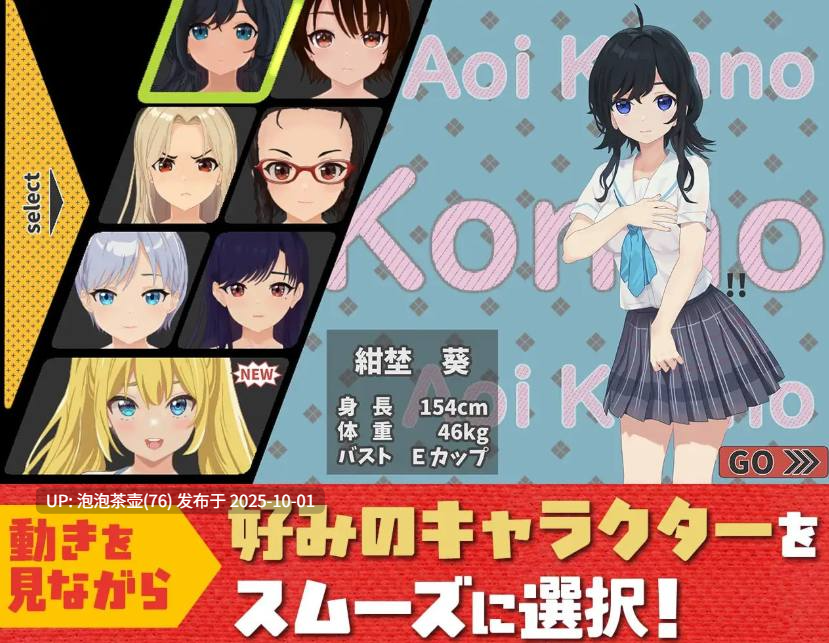 【SLG/AI汉化/动态/PC】射！高尔夫传奇～世界大赛DLC v1.11 存档-第10张图片-萌站