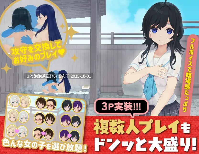 【SLG/AI汉化/动态/PC】射！高尔夫传奇～世界大赛DLC v1.11 存档-第11张图片-萌站