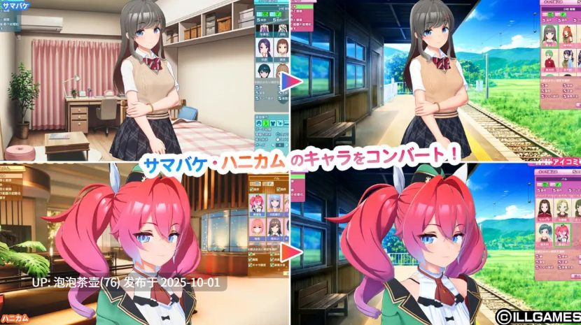 【3D/AI汉化/动态/PC】艾可米 アイコミ Aicomi v1.0.1