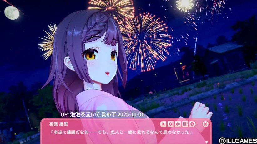 【3D/AI汉化/动态/PC】艾可米 アイコミ Aicomi v1.0.1-第7张图片-萌站