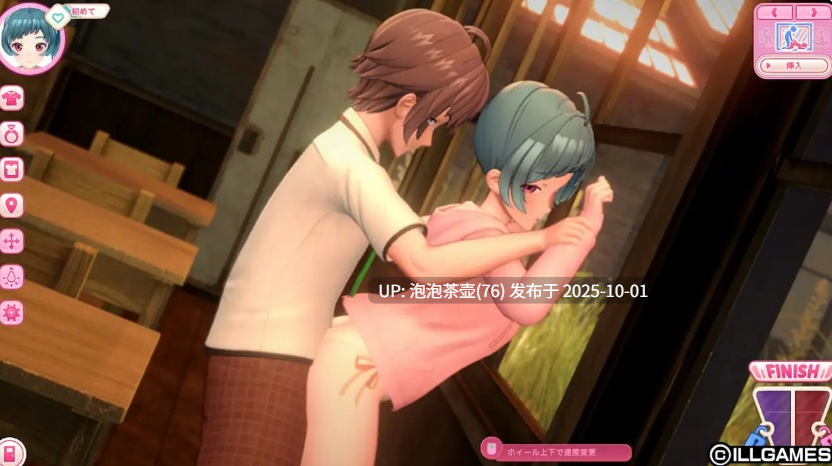 【3D/AI汉化/动态/PC】艾可米 アイコミ Aicomi v1.0.1-第8张图片-萌站