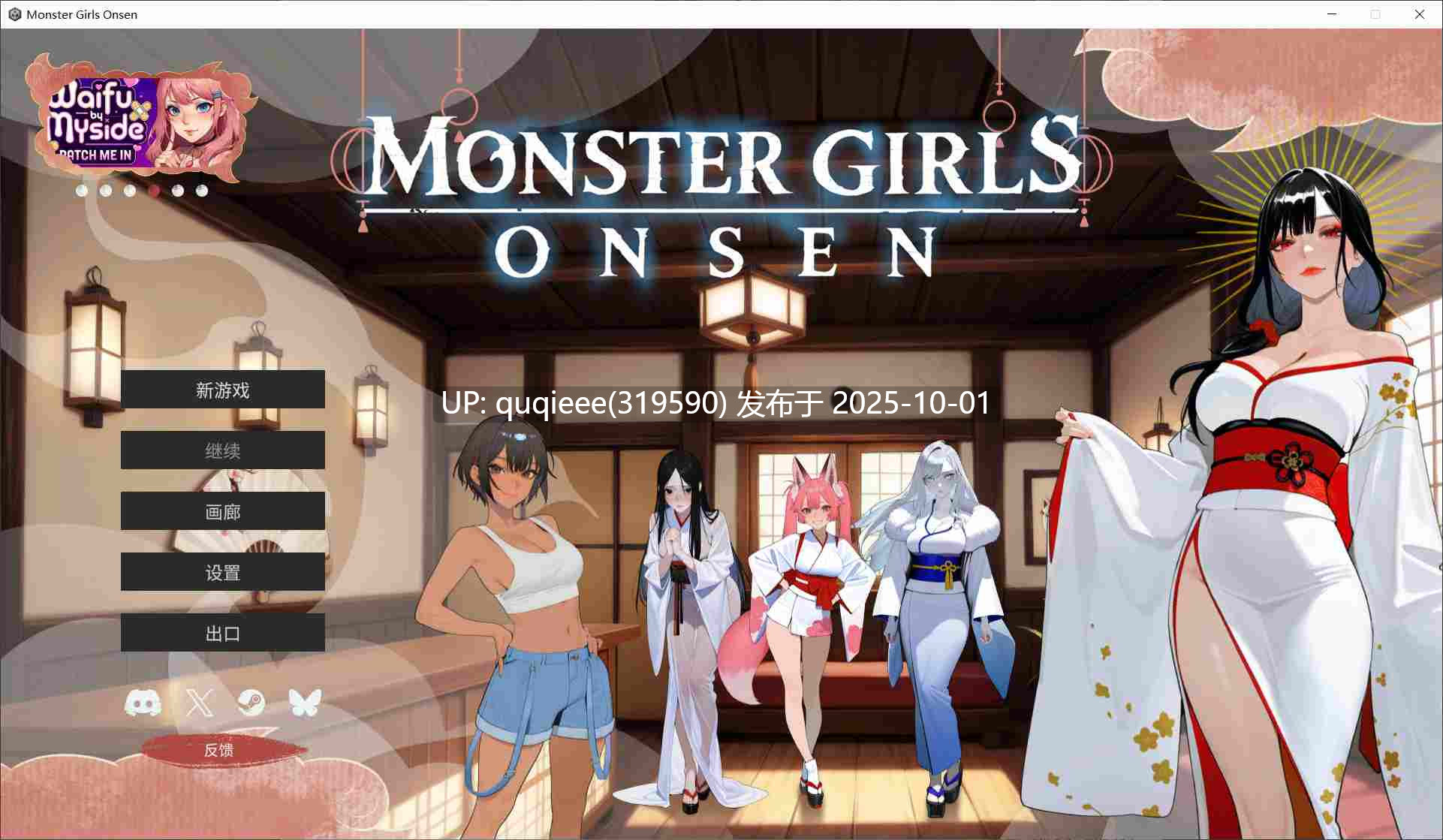 【新作】【SLG/经营/官中/步兵/动态/PC】魔物娘温泉 v1.0-第8张图片-萌站 【新作】【SLG/经营/官中/步兵/动态/PC】魔物娘温泉 v1.0-第8张图片-萌站