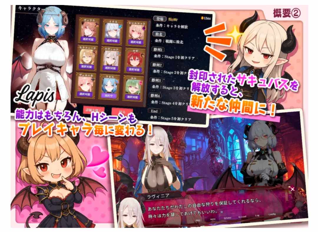 【SLG/生肉/PC】サキュバス無双 三姉妹の淫乱ジュポワールV1.01