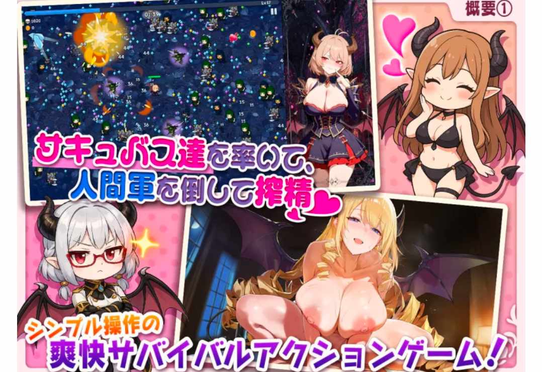 【SLG/生肉/PC】サキュバス無双 三姉妹の淫乱ジュポワールV1.01-第2张图片-萌站