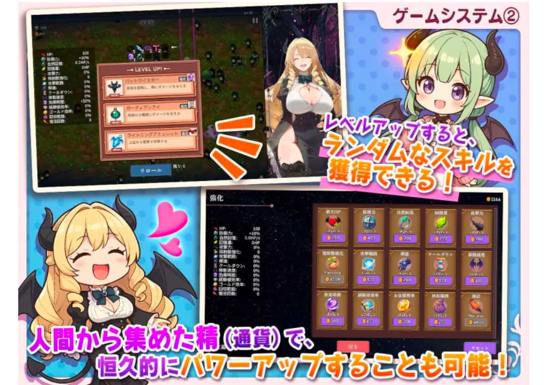 【SLG/生肉/PC】サキュバス無双 三姉妹の淫乱ジュポワールV1.01-第3张图片-萌站