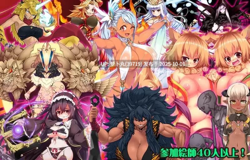 [PC/佳作/后宫/魔物娘/逆推/战斗H] TOKYO天魔：恶魔监狱 V2.03 [1+895M][百度盘] -第2张图片-萌站