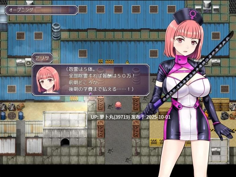 [PC/佳作全CG/恶堕/护士/汉化/异种奸/CV]艾丽莎的灵异诊疗档案V1.0 [1+620M][百度盘] -第5张图片-萌站