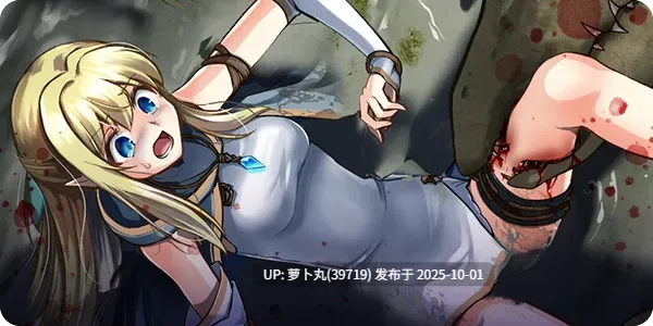 【合集/PC/佳作/重口/血腥/全CV/官中无修】终焉之森 1+2全V1.0 [2+291M+240M][百度盘]