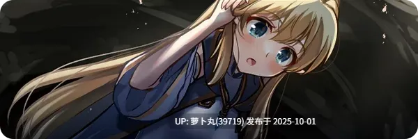 【合集/PC/佳作/重口/血腥/全CV/官中无修】终焉之森 1+2全V1.0 [2+291M+240M][百度盘]-第2张图片-萌站