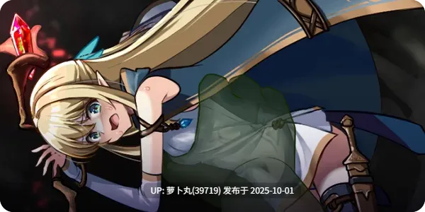 【合集/PC/佳作/重口/血腥/全CV/官中无修】终焉之森 1+2全V1.0 [2+291M+240M][百度盘]-第3张图片-萌站