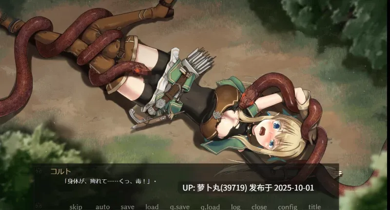 【合集/PC/佳作/重口/血腥/全CV/官中无修】终焉之森 1+2全V1.0 [2+291M+240M][百度盘]-第4张图片-萌站