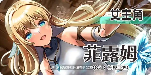【合集/PC/佳作/重口/血腥/全CV/官中无修】终焉之森 1+2全V1.0 [2+291M+240M][百度盘]-第5张图片-萌站