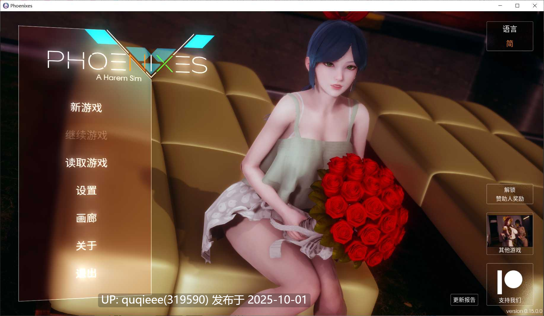 【大型更新】【神作SLG/官中/动态/PC+安卓】凤凰 Phoenixes v15 + 赞助码-第11张图片-萌站 【大型更新】【神作SLG/官中/动态/PC+安卓】凤凰 Phoenixes v15 + 赞助码-第11张图片-萌站