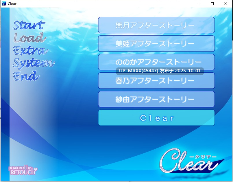 【PC/ADV/AI汉化】Clear－クリア－  全CG存档