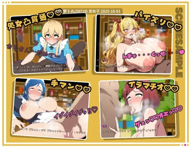[PC/全CG/NPC奸佳作/汉化/阿黑颜/调教] 啊哈 哦呼 调教性爱!!V1.0 [1+464M][百度盘]-第2张图片-萌站