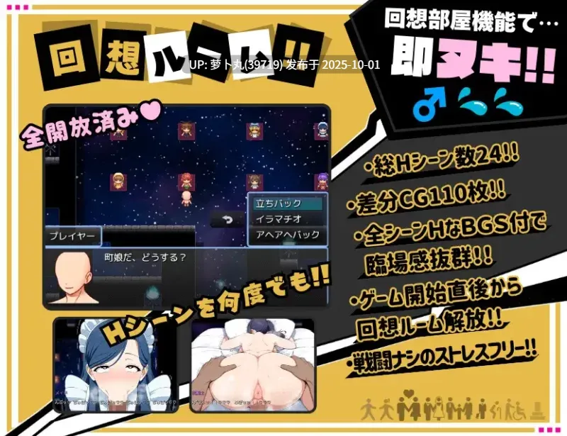 [PC/全CG/NPC奸佳作/汉化/阿黑颜/调教] 啊哈 哦呼 调教性爱!!V1.0 [1+464M][百度盘]-第3张图片-萌站