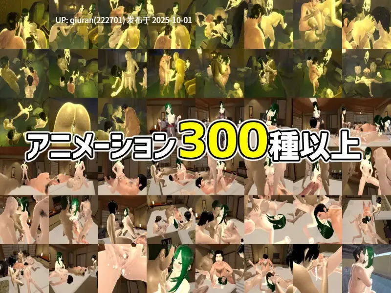 新作[日式3D/绿帽/动态] 和我的女朋友试着发生关系2 ～混浴温泉～ 僕の彼女とヤッてみる2 ～混浴温泉～ Ver1.02 AI汉化版+全回想存档 [1.90G]-第2张图片-萌站