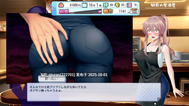 更新[探索SLG/3D/Live2D/动态] 带领雨瀬美优进军全国大赛！ 雨瀬みゆを全国大会につれてって！ Ver0.3.2EA AI汉化版 体验版 [3.50G]-第2张图片-萌站