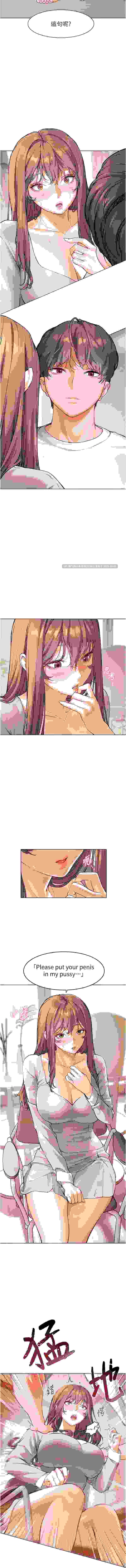 【韩漫】老师的亲密指导1-63 pdf-第8张图片-萌站