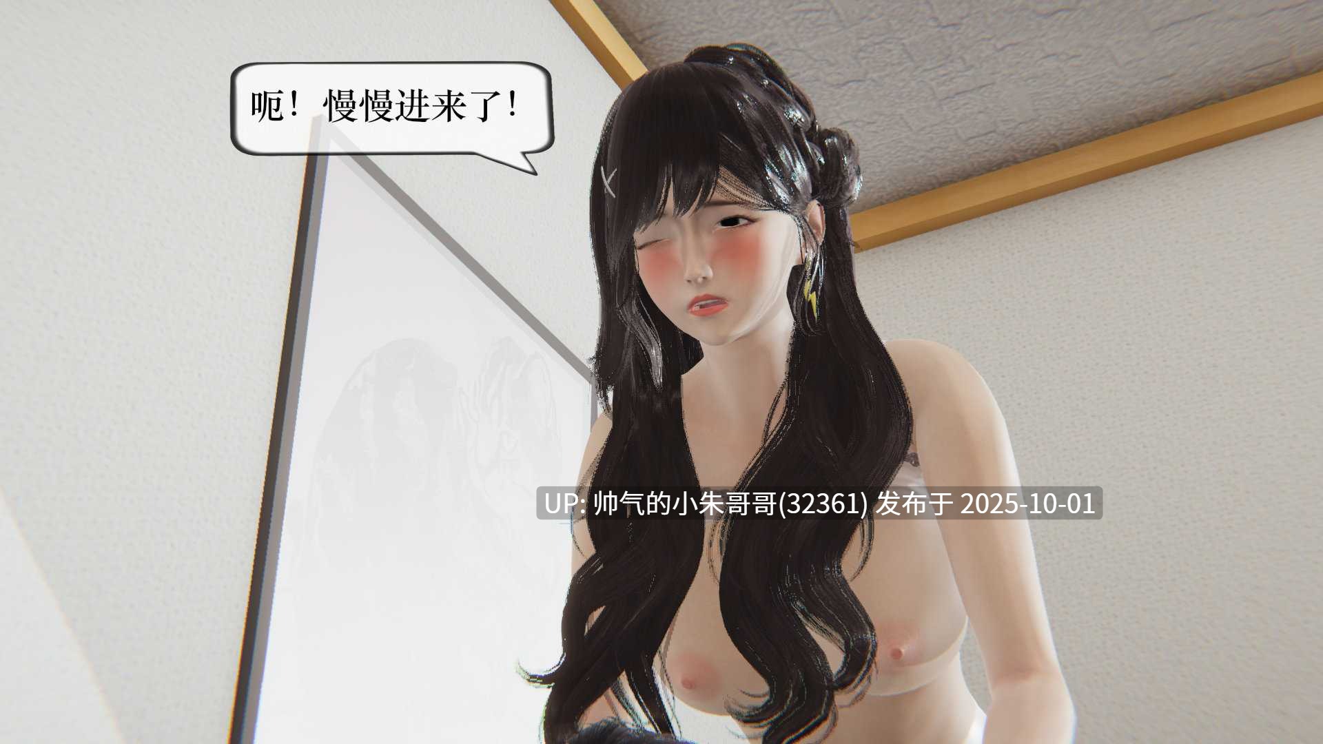 短篇3D合集：魔影侵袭01-02+灵伴我身01-02+潜藏01-02 等-第2张图片-萌站