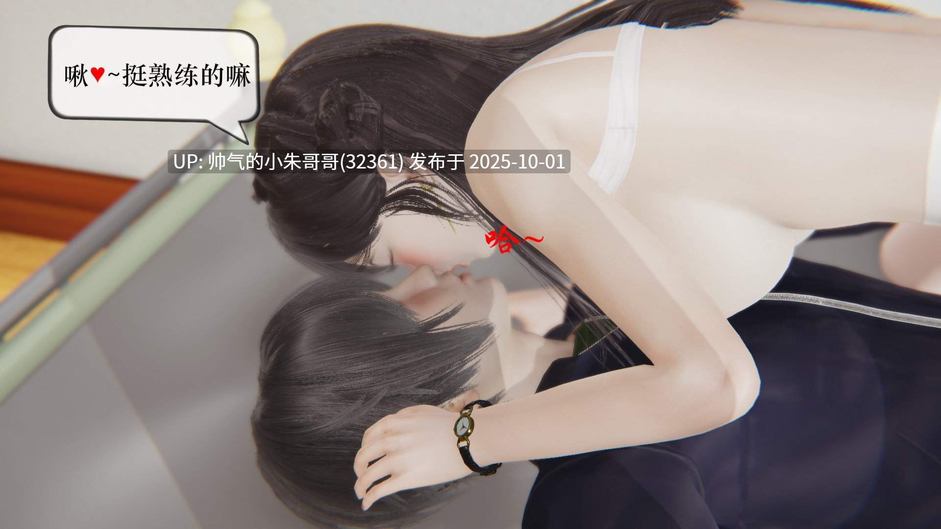 短篇3D合集：魔影侵袭01-02+灵伴我身01-02+潜藏01-02 等-第8张图片-萌站