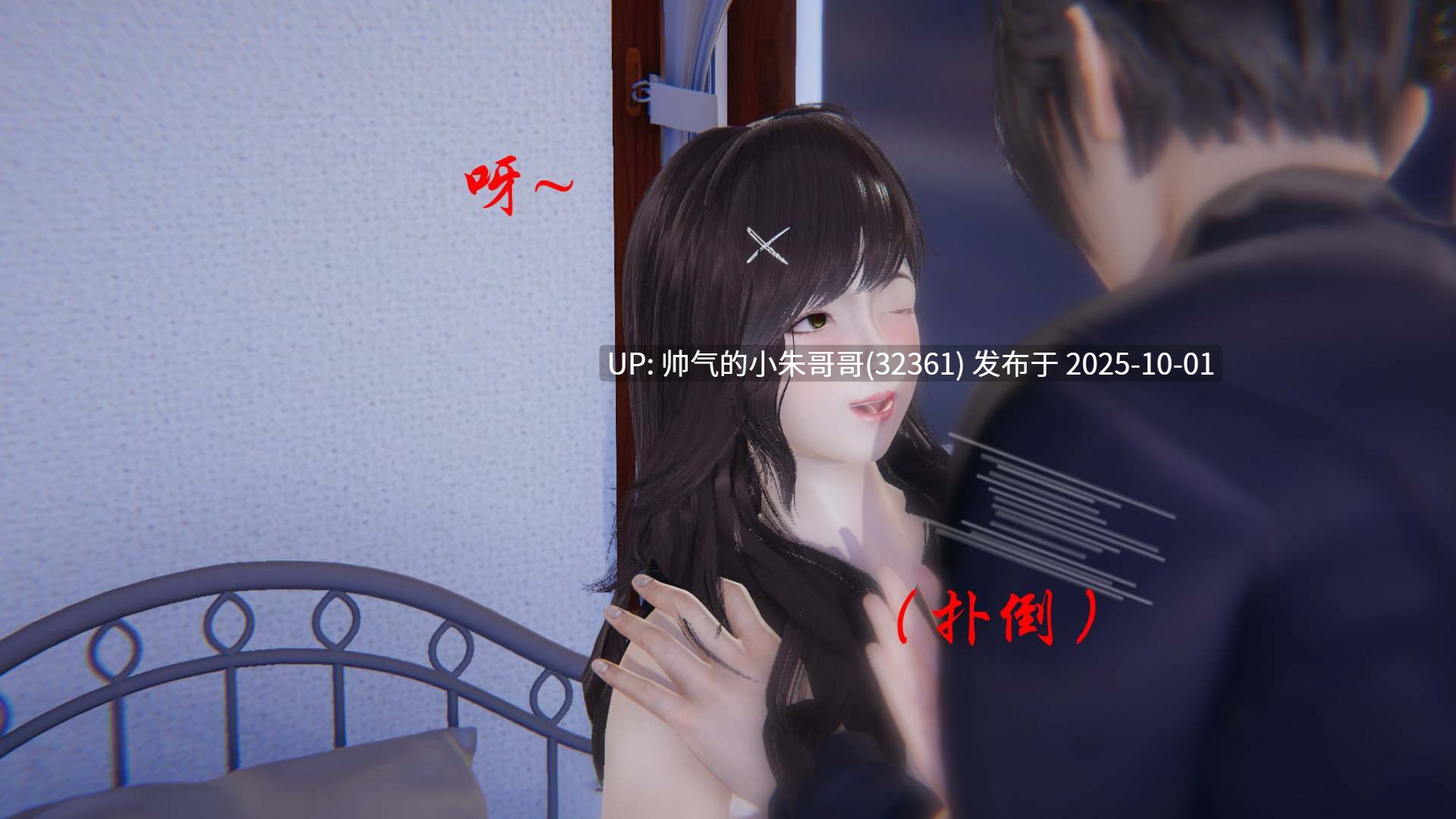 短篇3D合集：魔影侵袭01-02+灵伴我身01-02+潜藏01-02 等-第12张图片-萌站