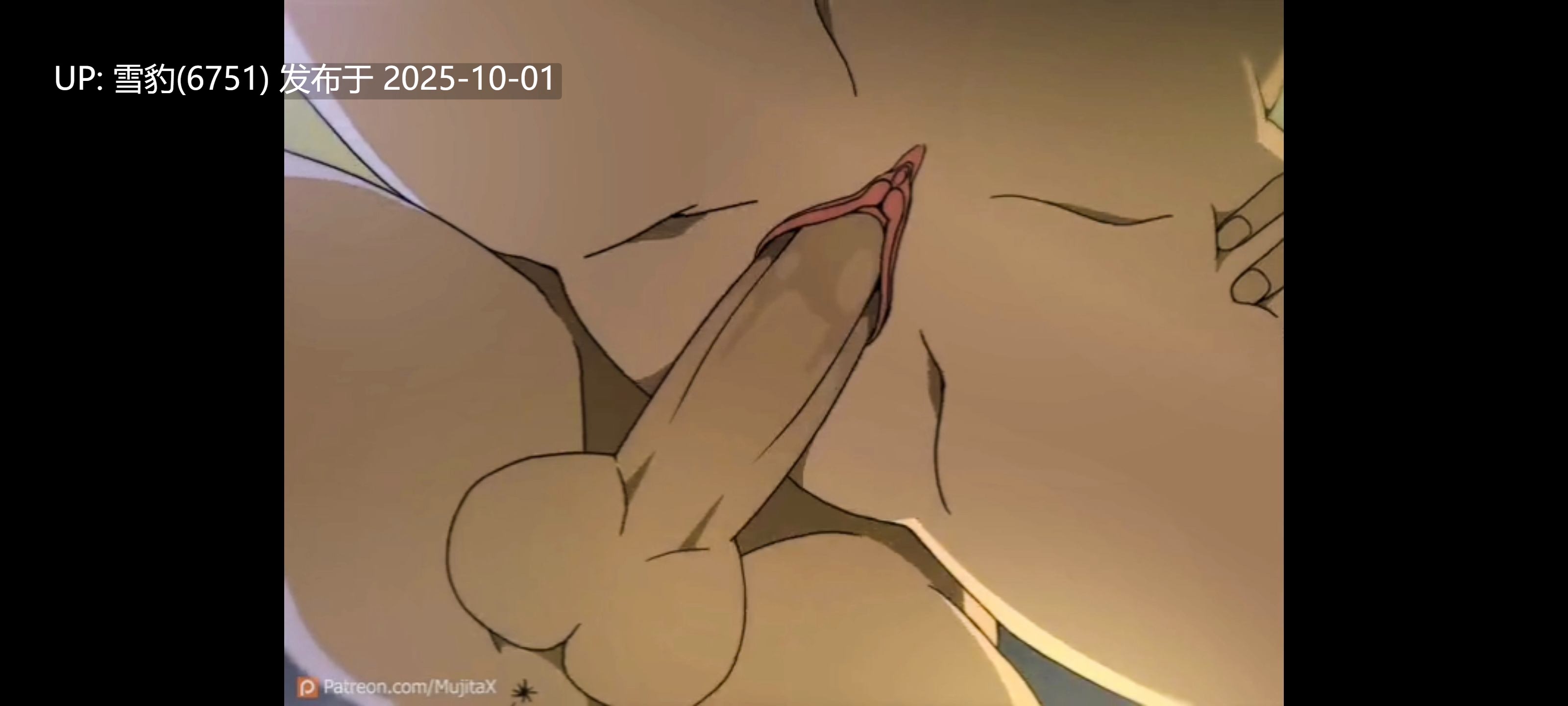 #电锯人  马奇马-第2张图片-萌站