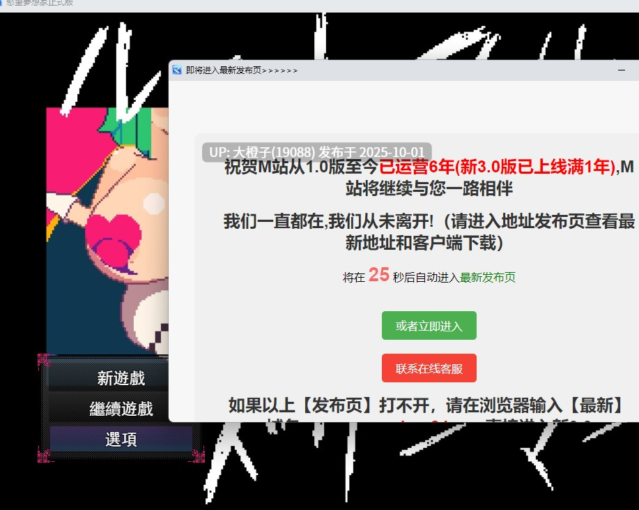 [RPGAI汉化动态PC][凍えるレタス ]ルストフル・ドリーマーズV1.1+存档[萌站植入]1.07G-第6张图片-萌站