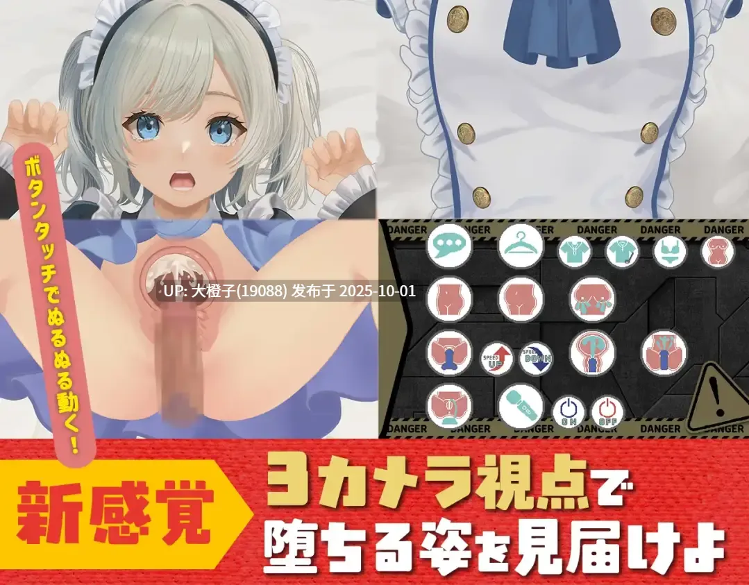 [RPG动态汉化PC[たぬきハウス]ドピュッとゴルフ伝説～ドンっと大盛り世界大会編～Ver1.1[萌站植入][2.33G]-第11张图片-萌站