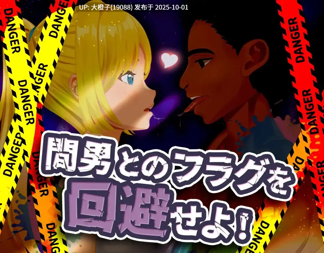 [RPG动态汉化PC[たぬきハウス]ドピュッとゴルフ伝説～ドンっと大盛り世界大会編～Ver1.1[萌站植入][2.33G]-第14张图片-萌站